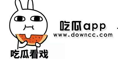 网红吃瓜搞笑图片文案,笑料百出，欢乐无限