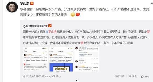 网红吃瓜qq群是多少号