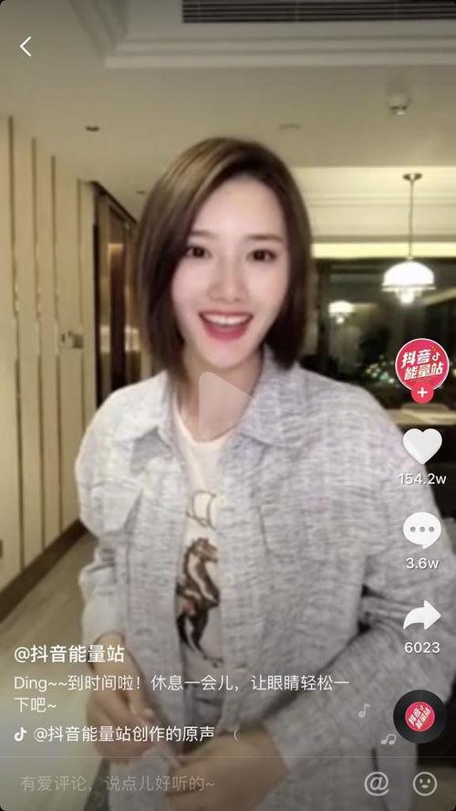 抖音吃瓜群 网红叫啥,揭秘网红们的真实面目