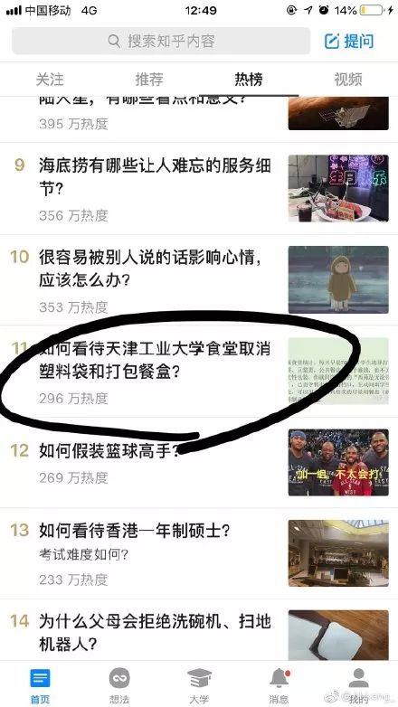 51网致全体吃瓜网友一封信,一封揭秘真相的诚挚信笺