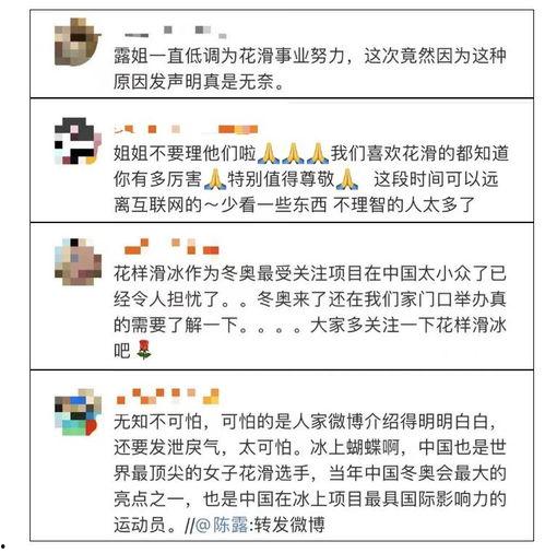理性吃瓜拒绝网暴,构建和谐网络环境