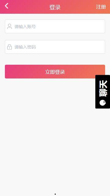黑瓜吃料网app,一站式美食探索与分享平台